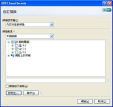 Version 2 Limited 攜手 ESET NOD32 Smart Security 4.0，引領安全互聯網新體驗